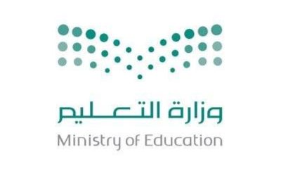 «التعليم»: احتساب درجة الاختبارات الدولية ضمن درجات أعمال السنة للطلاب