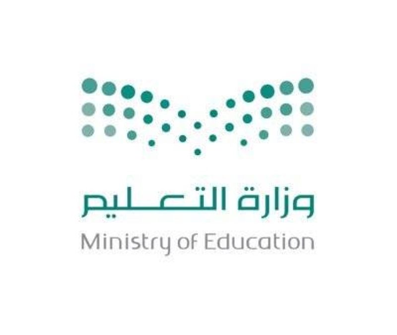 «التعليم»: احتساب درجة الاختبارات الدولية ضمن درجات أعمال السنة للطلاب