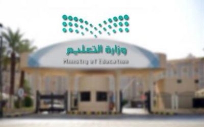 “التعليم”: تأجيل العودة الحضورية للطلاب الأقل من 12 عامًا حفاظًا على سلامتهم