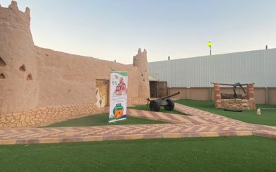 مشروع المصمك يحتفي باليوم الوطني ٩١ تحت شعار هي لنا دار