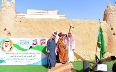 خطط مستقبلية تطلق في يوم الوطن ٩١