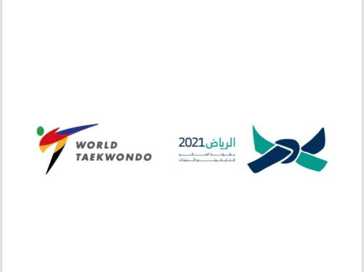 المملكة تستضيف النسخة الأولى لبطولة العالم للتايكوندو للسيدات