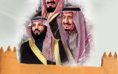 المصمك قصة وحدة وطن