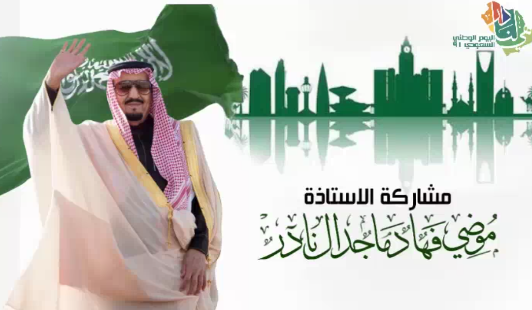 دارنا وحنا أهلها