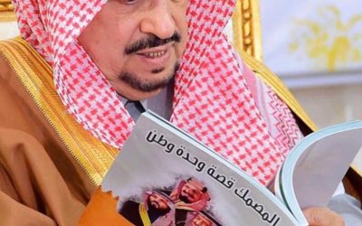 بالصور زيارة أمير الرياض لمقر قصر المصمك في محافظة السليل وتجول سموه في ارجاء القصر