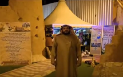 مهرجان الجنادرية من المصمك الشامخ بإبتدائية السليل الثانيه الجزء الاول