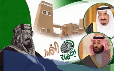 بـصمـة تـمـيـز