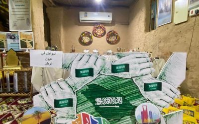 إعلان الفائزين بمبادرة المواطن بعيون الوطن