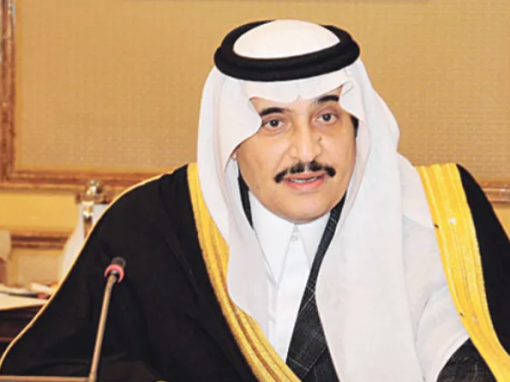 تهنئة للأستاذة موضي ال نادر لفوزها بجائزة جامعة الأمير محمد بن فهد ال سعود