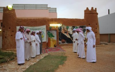مشروع المصمك وحدة وطن