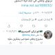 صحيفة إنماء تشيد بمشروع المصمك عبر لقاء منيره الجبرين مع الأستاذة موضي النادر