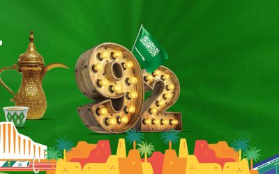 على أرض الطموحات نرتقي إبداعًا {الدرعية جوهرة المملكة }