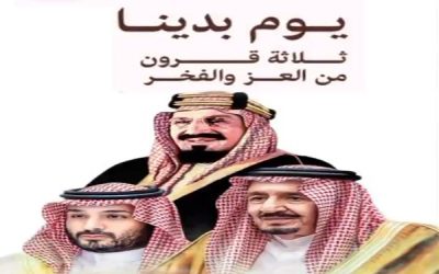 الكعبة قبلتنا والسعودية قبيلتنا