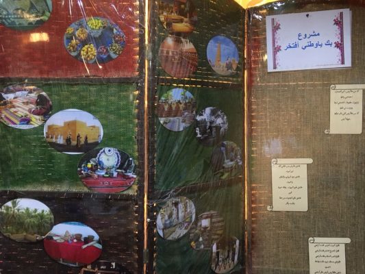 وبك أفتخر ياوطني 11 2