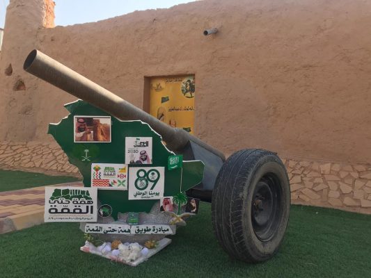 طويق همة حتى القمة 12 3 3