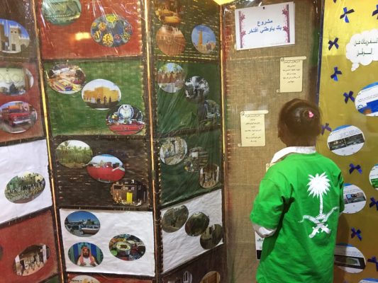 وبك أفتخر ياوطني 10 3