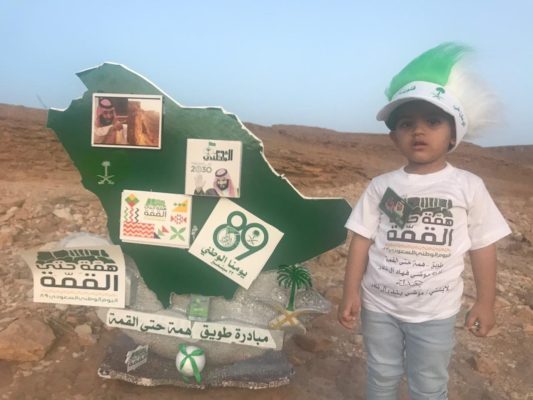 طويق همة حتى القمة 11 33 2