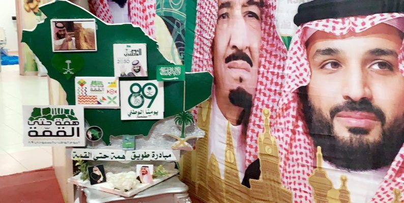 طويق همة حتى القمة 10 65