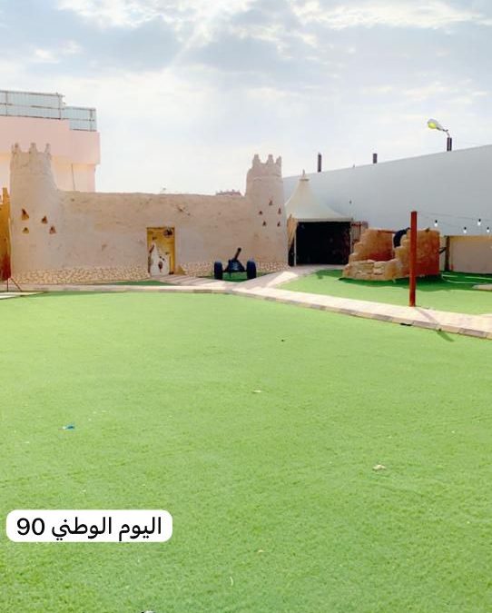 تعزيز الهوية الوطنية