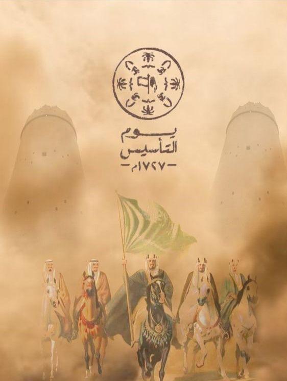 انطلاق مبادرة المصمك-من هنا بدأنا 5 985