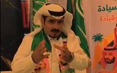 منصة مبادرة  دارنا لنا ..وهاماتنا سما سما 92